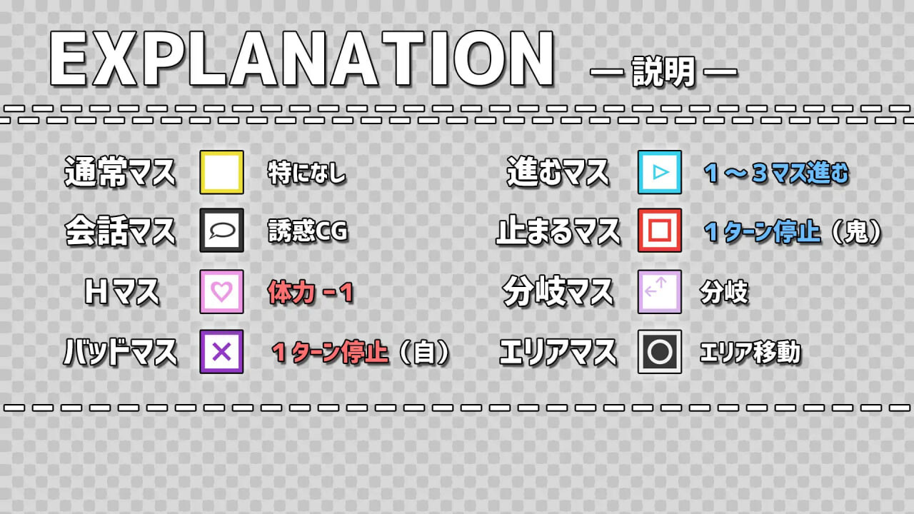 [SLG生肉PC动态]诱惑骰子游戏誘惑すごろく v1.2  [FM/BD 287M]-第8张-游戏-风花雪月-ACG交流分享论坛