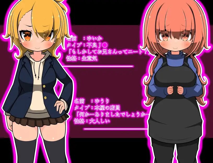 [RPG汉化PC]最后的蛋 色欲之卵 ラスト エッグ 色欲の卵 [FM/BD 595M]-第8张-游戏-次元小屋-ACG交流分享论坛