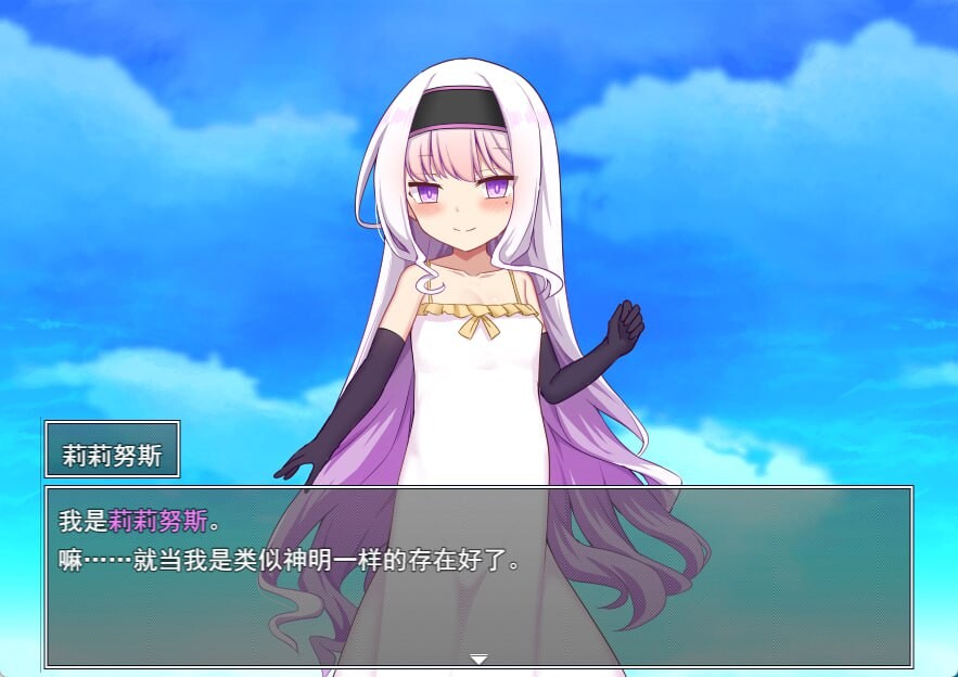 [RPG汉化PC处女]异世界转生之悠闲造人生活 のーめいてぃんぐ・のーらいふ v1.00[FM/BD3G]-第1张-游戏-次元小屋-ACG交流分享论坛