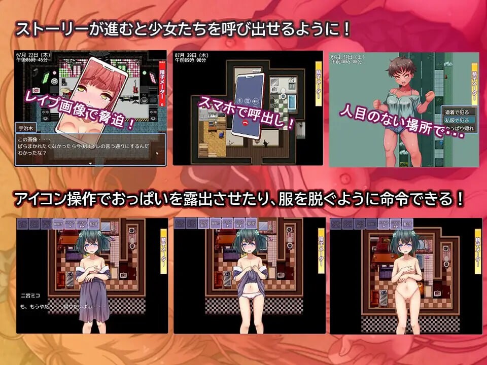 [RPG汉化PC动态]耻辱之街 慚愧の街   [FM/BD2G]-第2张-游戏-风花雪月-ACG交流分享论坛
