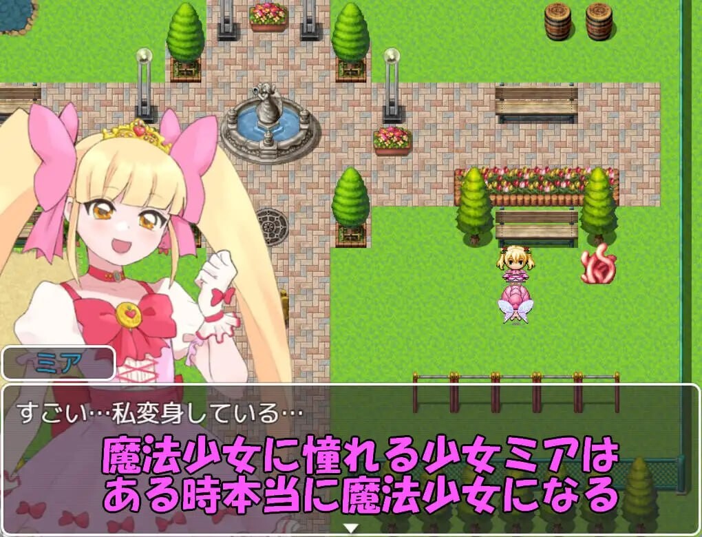 [RPG汉化PC安卓joi]魔法少女米娅 魔法少女ミア  [FM/BD 397M]-第2张-游戏-风花雪月-ACG交流分享论坛