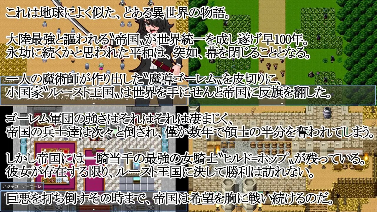 [RPG汉化PC]拯救英雄大人!新手魔术师VS鬼畜王国 英雄様を救いたい!～新米魔術師VS鬼畜王国 [FM/BD 1G]-第2张-游戏-风花雪月-ACG交流分享论坛