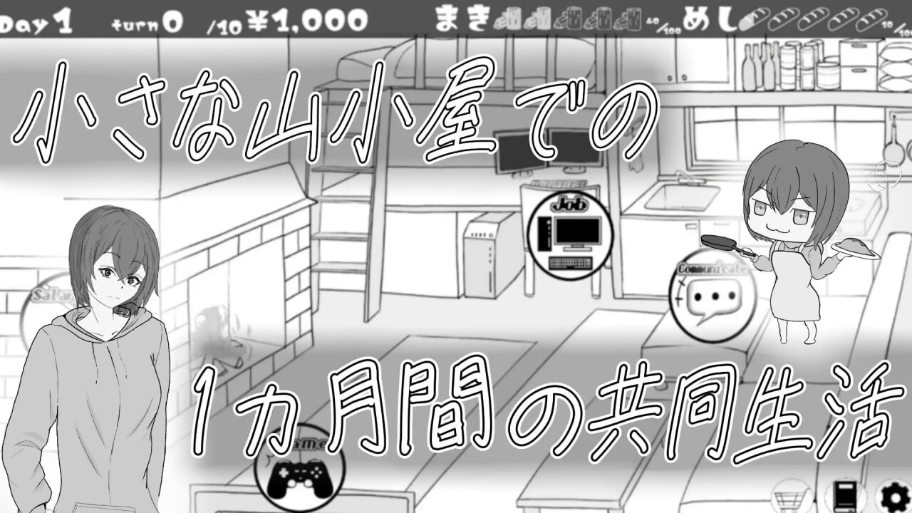 [SLG生肉PC动态]遇难少女与登山人 遭難少女と山男[FM/BD 82M]-第2张-游戏-次元小屋-ACG交流分享论坛