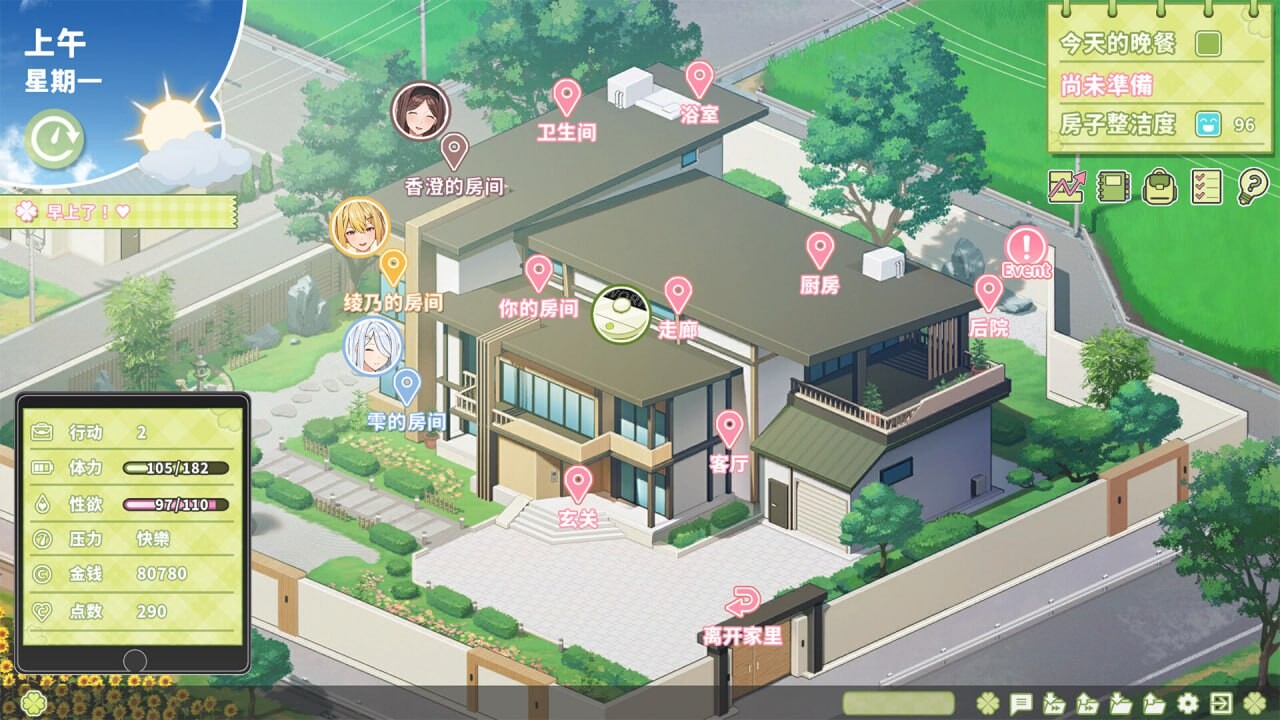 [SLG官中PC动态无码CV DLC]夏色四叶草 Summer Clover  v1.11 [FM/BD 5.25G]-第2张-游戏-次元小屋-ACG交流分享论坛