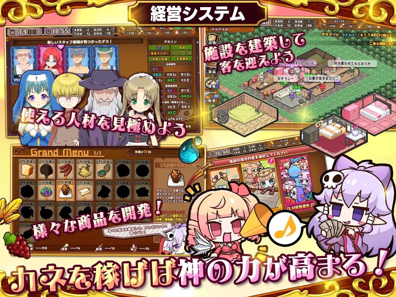 [RPG汉化PC动态CV]死神商馆RExEX  v1.1.10  全存档+攻略  [FM/BD 3.57G]-第2张-游戏-风花雪月-ACG交流分享论坛