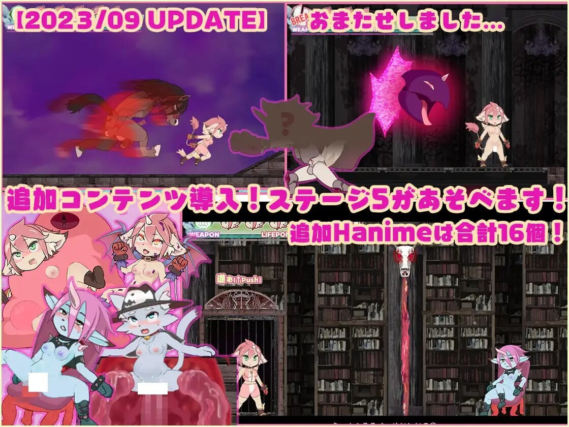 [ACT生肉PC动态]秘宝的碎片 秘宝の欠片 v2.0  [FM/BD 1.14G]-第2张-游戏-次元小屋-ACG交流分享论坛