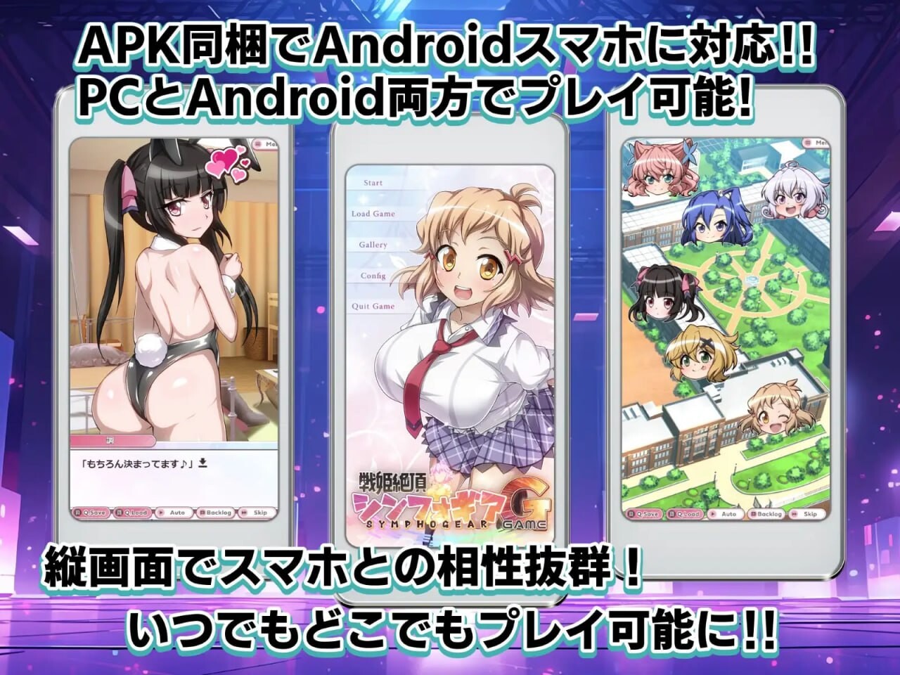 [ADV生肉PC安卓动态]战姬绝顶交响曲GAME 戦姫絶頂シンフォギアGAME [FM/BD 2.59G]-第2张-游戏-风花雪月-ACG交流分享论坛
