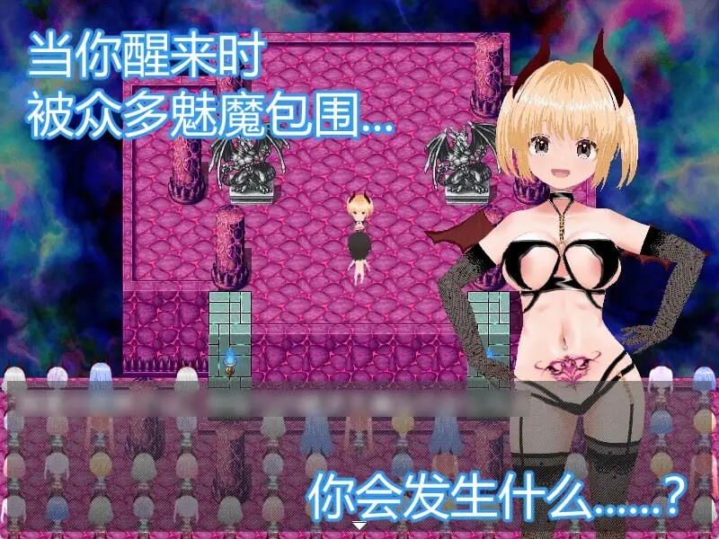 [RPG官中PC安卓joi动态]魅魔噩梦  欲望 SUCCUBUS NIGHTMARE DESIRE[FM/BD 540M]-第2张-游戏-次元小屋-ACG交流分享论坛