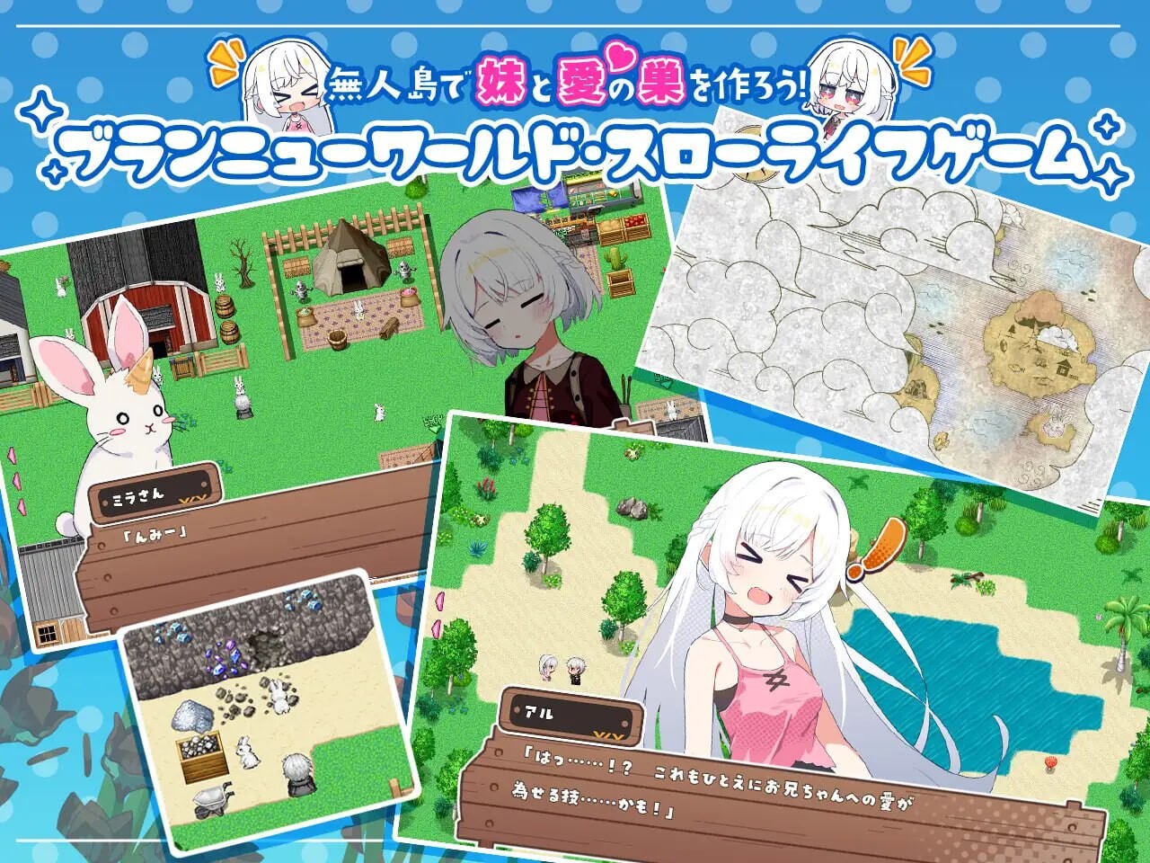 [RPG汉化PC萌妹]姊妹指南针 与妹妹们在无人岛上的甜蜜慢生活 シスターズコンパス～妹たちと無人島でラブラブスローライフ[FM/BD926M]-第2张-游戏-风花雪月-ACG交流分享论坛