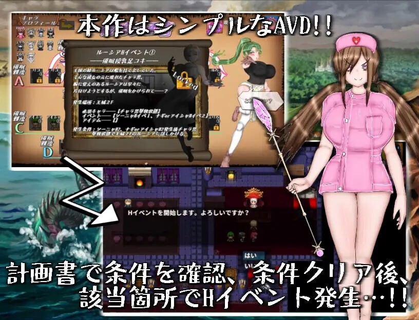 [日式RPG/NTR/动态/新作/PC] 绝对不会被NTR的异世界女主角们 絶対にNTRれない異世界ヒロインズ v1.00 AI汉化 [1.1G/FM]-第3张-游戏-次元小屋-ACG交流分享论坛
