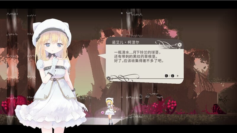 [ACT官中PC动态MAC]爱丽丝的摇篮Alice in Cradle  v0.28b [FM/BD910M]-第3张-游戏-风花雪月-ACG交流分享论坛