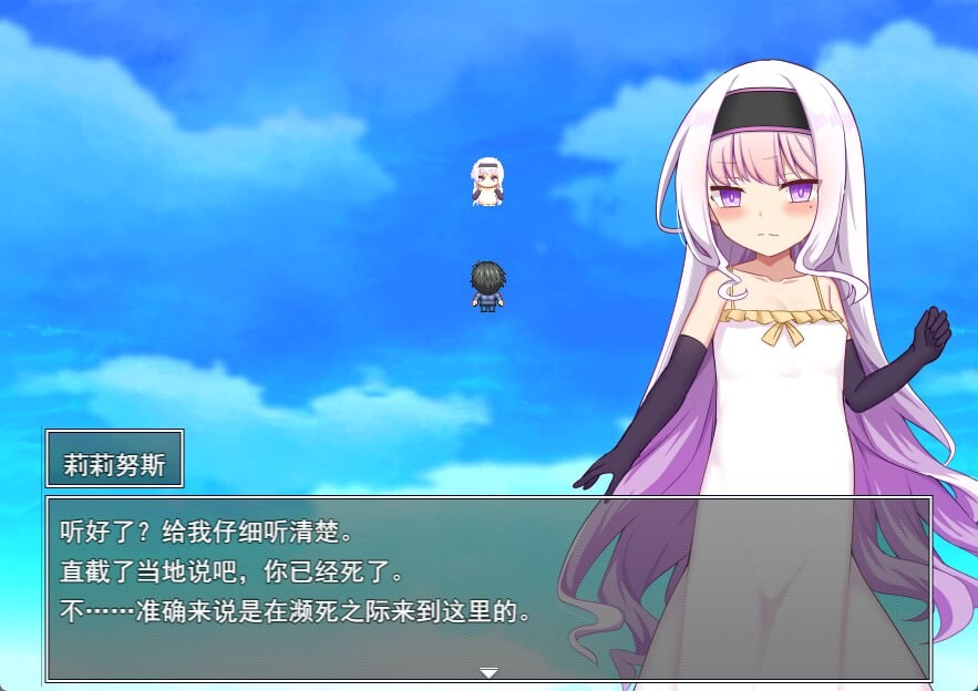 [RPG汉化PC处女]异世界转生之悠闲造人生活 のーめいてぃんぐ・のーらいふ v1.00[FM/BD3G]-第3张-游戏-次元小屋-ACG交流分享论坛
