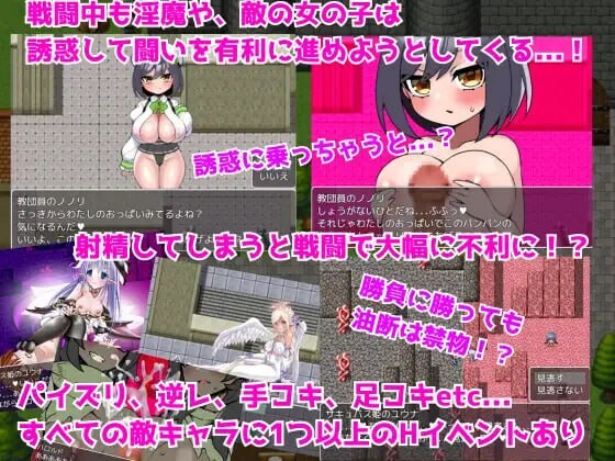 [RPG汉化PC安卓joi]异世界榨精任务 異世界搾精クエスト淫魔に搾られてレベルドレインされるエロRPG[FM/BD764M]-第3张-游戏-次元小屋-ACG交流分享论坛