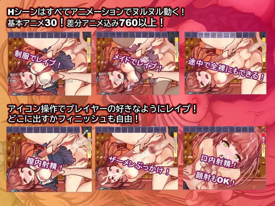 [RPG汉化PC动态]耻辱之街 慚愧の街   [FM/BD2G]-第3张-游戏-风花雪月-ACG交流分享论坛