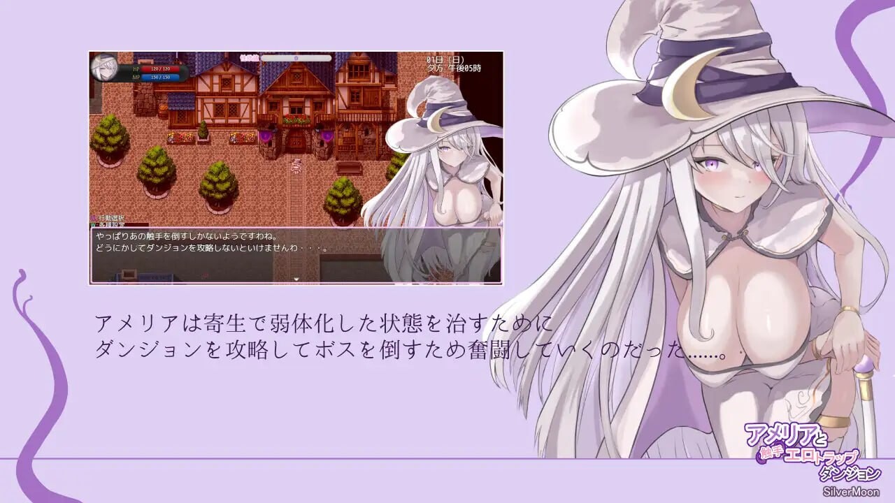 [RPG汉化PC安卓joi]阿梅莉亚与触手情色陷阱迷宫アメリアと触手エロトラップダンジョン v1.18[FM/BD1.41G]-第3张-游戏-次元小屋-ACG交流分享论坛