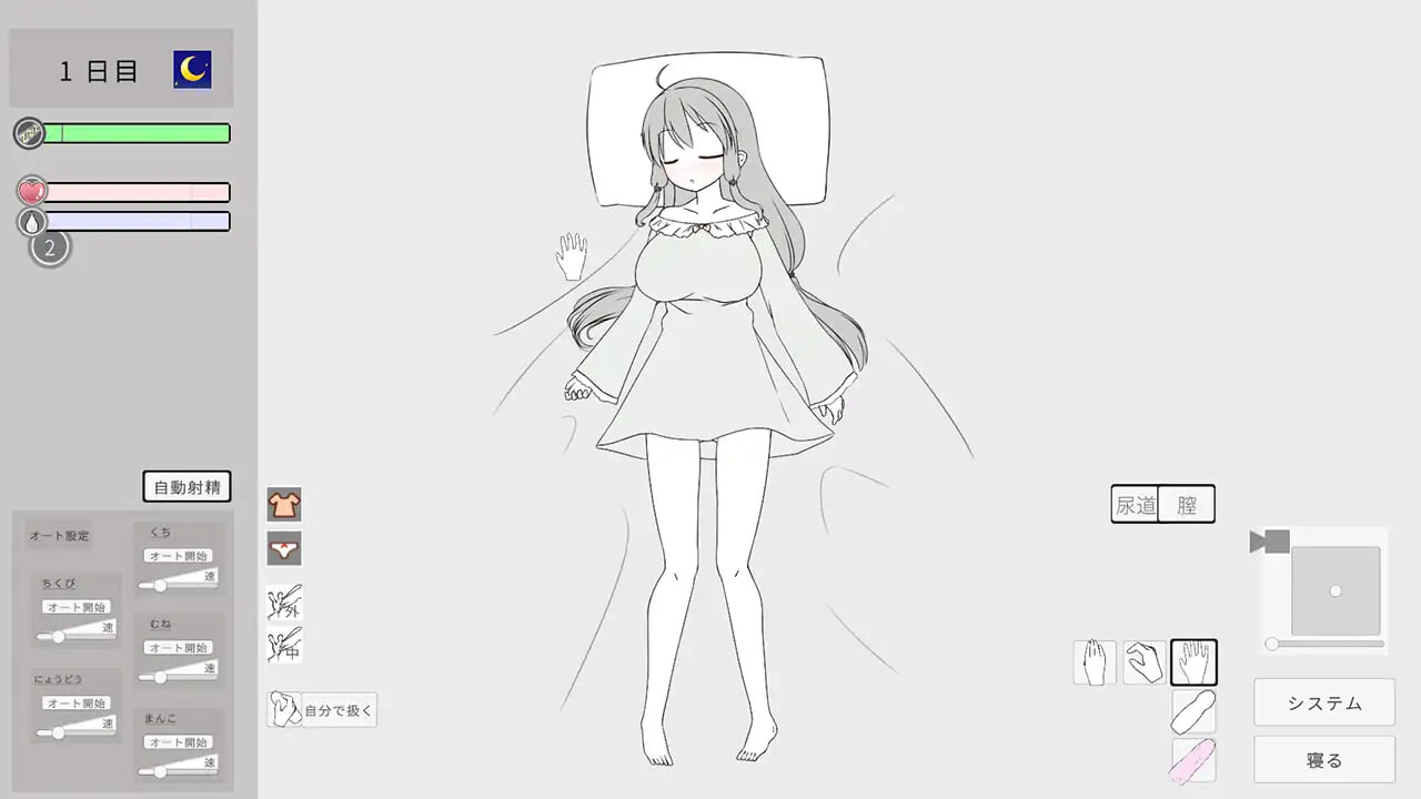 [SLG官中PC动态]妹妹被睡奸受孕的游戏 妹に睡眠姦して孕ませるゲームv1.2[FM/BD105M]-第3张-游戏-次元小屋-ACG交流分享论坛