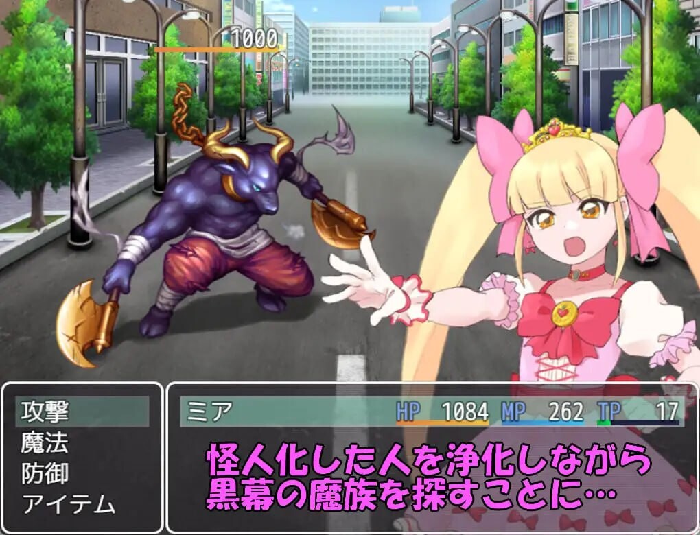[RPG汉化PC安卓joi]魔法少女米娅 魔法少女ミア  [FM/BD 397M]-第3张-游戏-风花雪月-ACG交流分享论坛