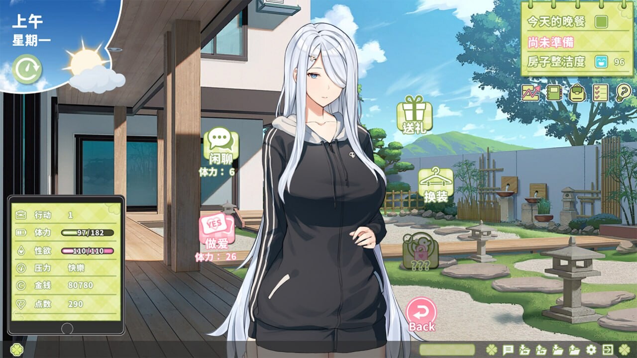 [SLG官中PC动态无码CV DLC]夏色四叶草 Summer Clover  v1.11 [FM/BD 5.25G]-第3张-游戏-次元小屋-ACG交流分享论坛