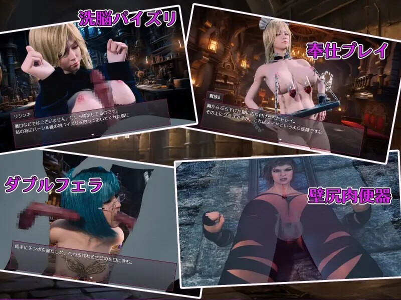 [RPG汉化PC]大罪之书 大罪の書 寝取られ現実改変で最愛の人を忘れる女たち v1.03[FM/BD1.23G]-第3张-游戏-次元小屋-ACG交流分享论坛