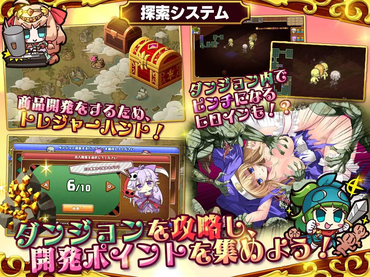 [RPG汉化PC动态CV]死神商馆RExEX  v1.1.10  全存档+攻略  [FM/BD 3.57G]-第3张-游戏-风花雪月-ACG交流分享论坛