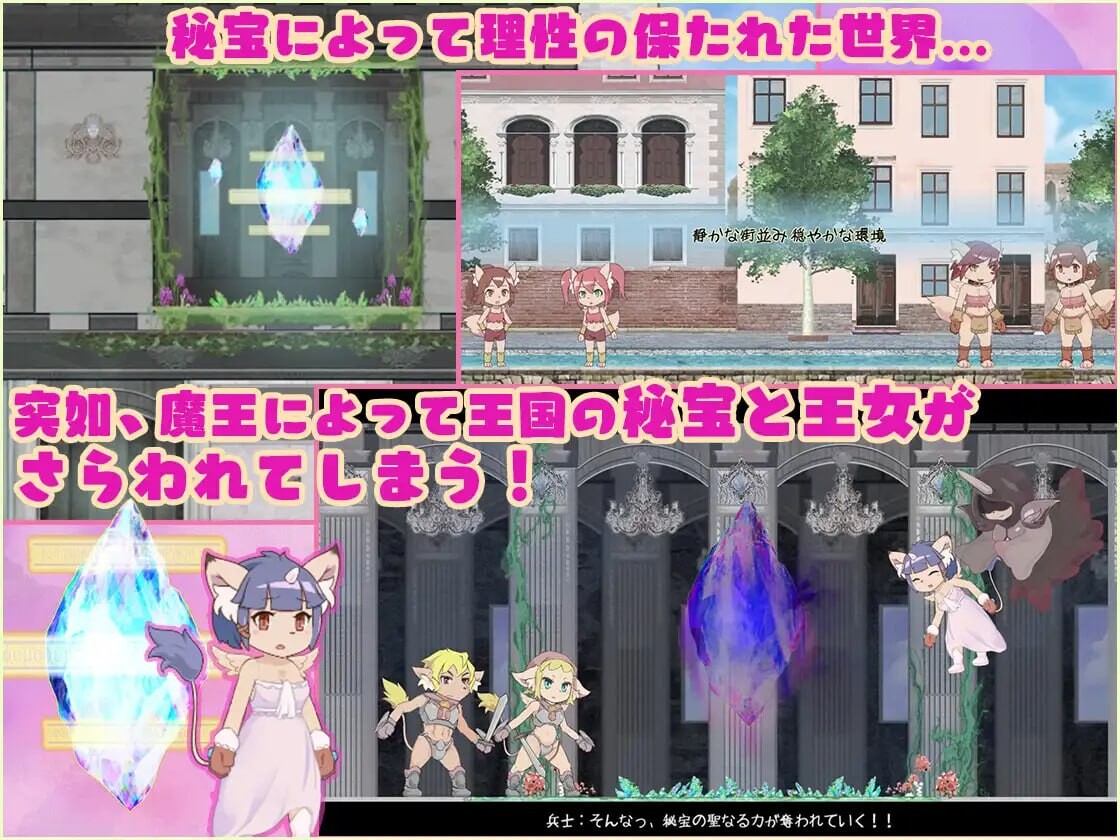 [ACT生肉PC动态]秘宝的碎片 秘宝の欠片 v2.0  [FM/BD 1.14G]-第3张-游戏-次元小屋-ACG交流分享论坛