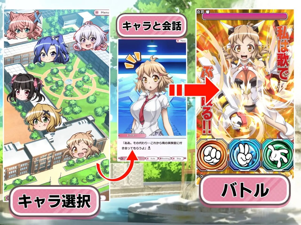[ADV生肉PC安卓动态]战姬绝顶交响曲GAME 戦姫絶頂シンフォギアGAME [FM/BD 2.59G]-第3张-游戏-风花雪月-ACG交流分享论坛