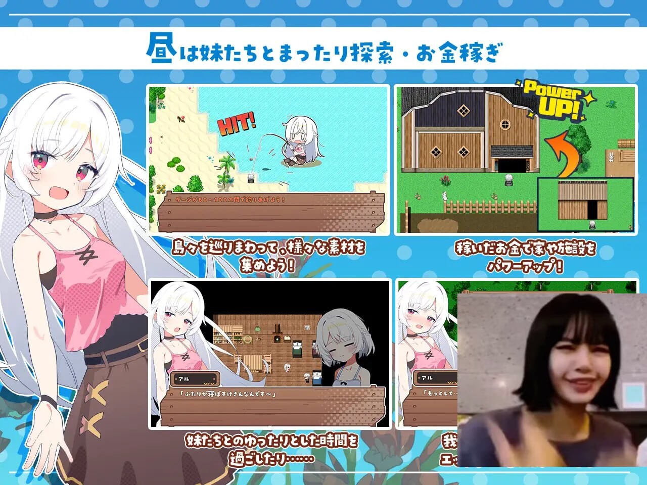 [RPG汉化PC萌妹]姊妹指南针 与妹妹们在无人岛上的甜蜜慢生活 シスターズコンパス～妹たちと無人島でラブラブスローライフ[FM/BD926M]-第3张-游戏-风花雪月-ACG交流分享论坛