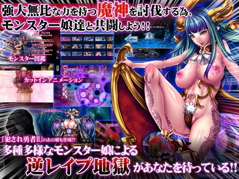 [ADV汉化PC安卓KR CV]被侵犯的勇者IV  我受不了了 我的小弟弟已经到极限了 犯され勇者 Ⅳ ～もうダメっ。ボクのおちんちんは限界なのにぃ[FM/BD-第4张-游戏-风花雪月-ACG交流分享论坛