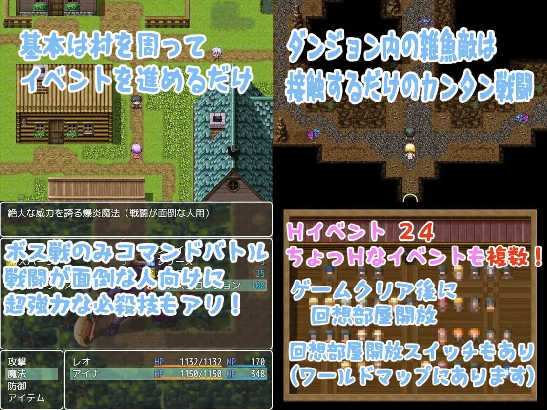 [RPG汉化PC]笼络之村 我们无力的全力抵抗 篭絡の村 無力な僕たちの精一杯の抵抗[FM/BD451M]-第4张-游戏-风花雪月-ACG交流分享论坛