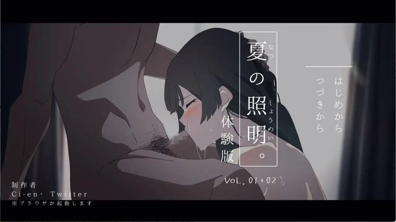 [ADV精翻汉化PC动态CV NTR]夏季照明 夏日光影夏の照明  [FM/BD 1.38G]-第4张-游戏-次元小屋-ACG交流分享论坛