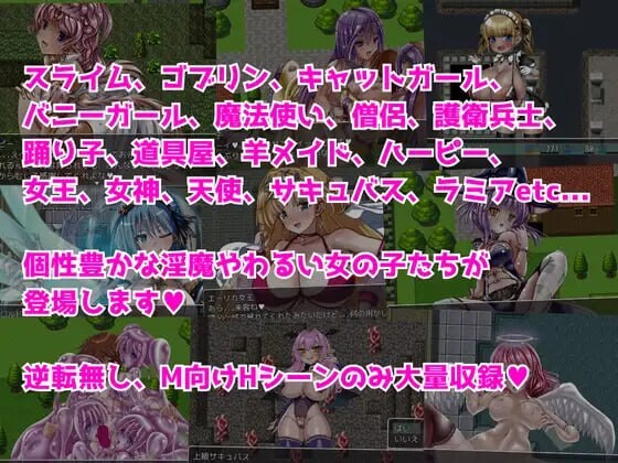 [RPG汉化PC安卓joi]异世界榨精任务 異世界搾精クエスト淫魔に搾られてレベルドレインされるエロRPG[FM/BD764M]-第4张-游戏-次元小屋-ACG交流分享论坛