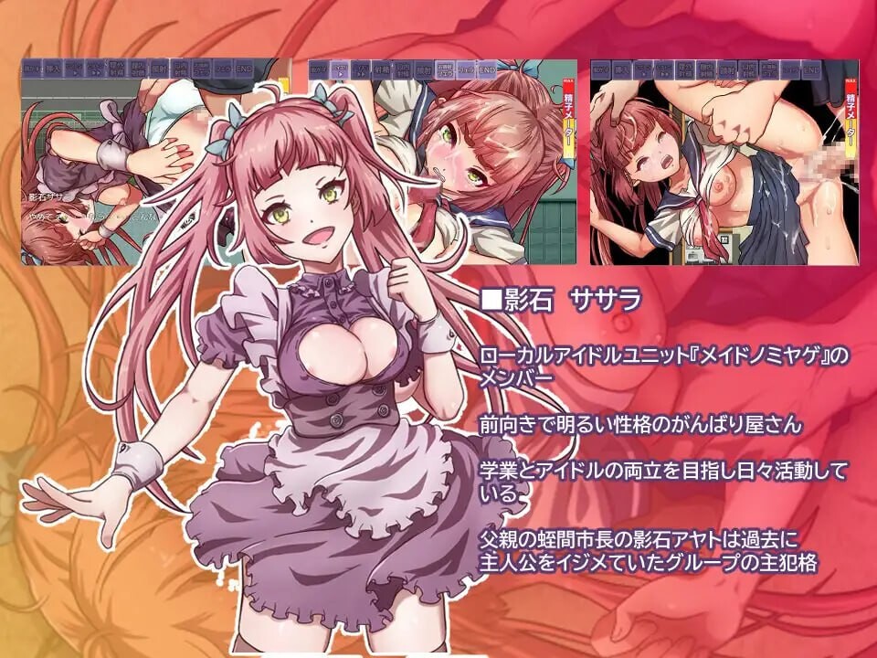[RPG汉化PC动态]耻辱之街 慚愧の街   [FM/BD2G]-第4张-游戏-风花雪月-ACG交流分享论坛
