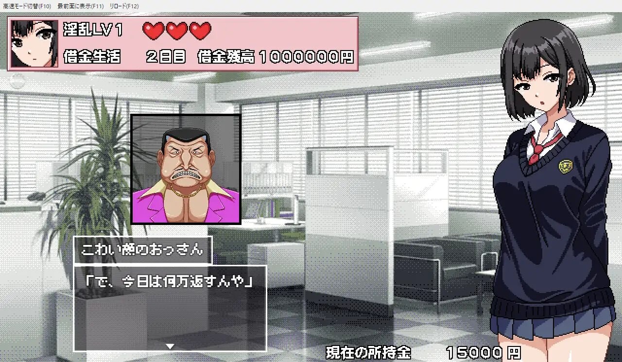 [SLG汉化PC像素动态安卓joi]忧郁JK今天也在做梦  ダウナーJKは今日も夢を見る[FM/BD250M]-第4张-游戏-风花雪月-ACG交流分享论坛