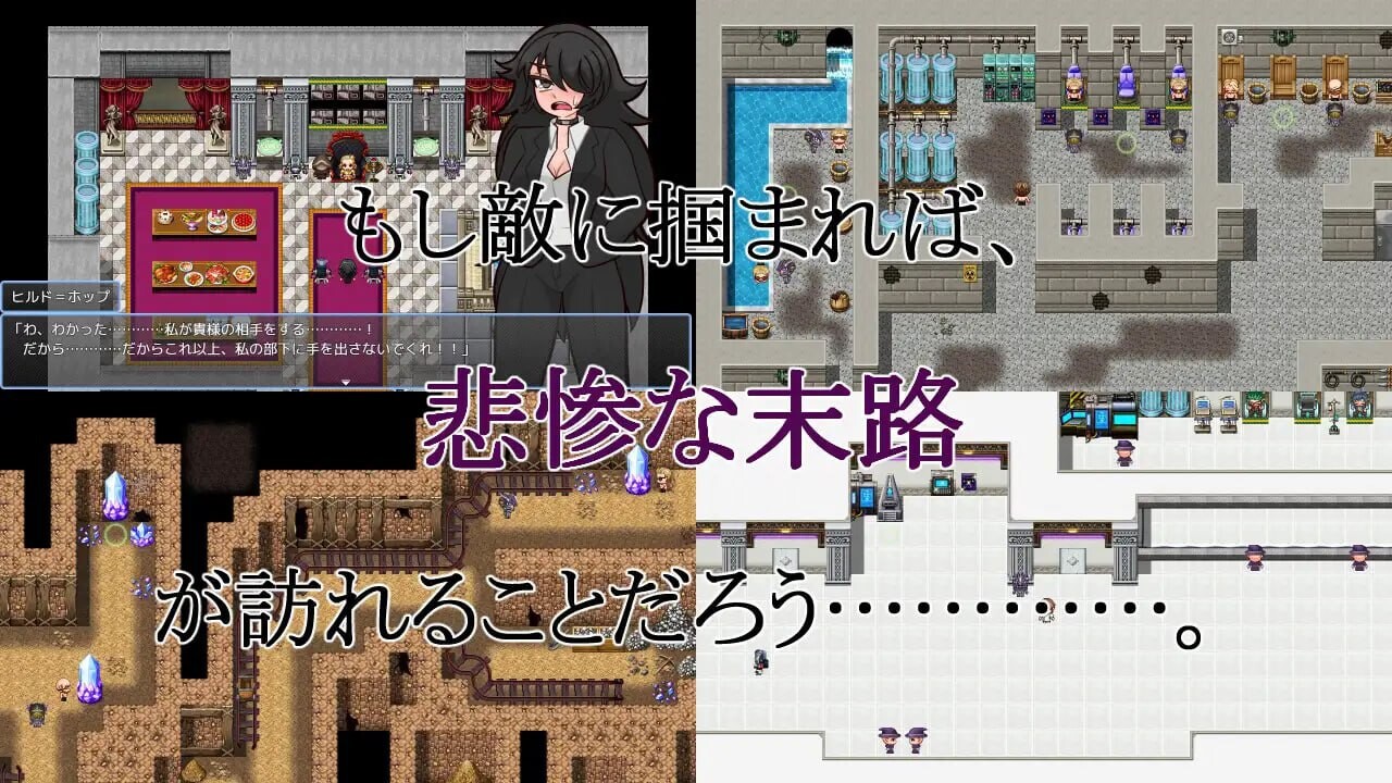 [RPG汉化PC]拯救英雄大人!新手魔术师VS鬼畜王国 英雄様を救いたい!～新米魔術師VS鬼畜王国 [FM/BD 1G]-第4张-游戏-风花雪月-ACG交流分享论坛