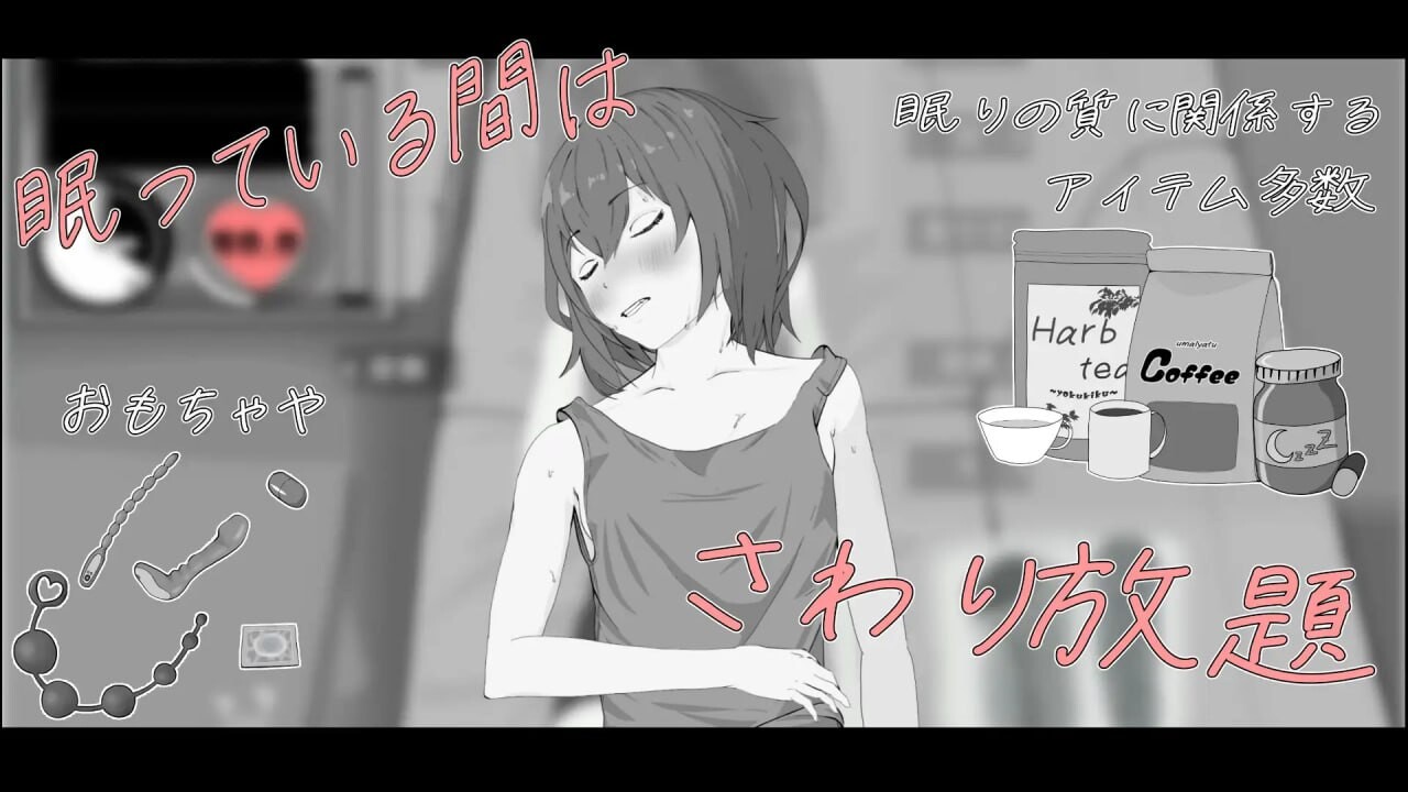 [SLG生肉PC动态]遇难少女与登山人 遭難少女と山男[FM/BD 82M]-第4张-游戏-次元小屋-ACG交流分享论坛