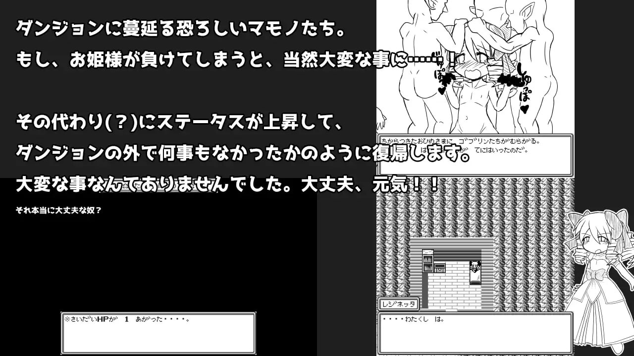 [RPG汉化PC]公主转移到异世界后成为冒险者的RPG游戏 お姫様は異世界転移したので冒険者になりましたRPG [FM/BD 359M]-第4张-游戏-次元小屋-ACG交流分享论坛