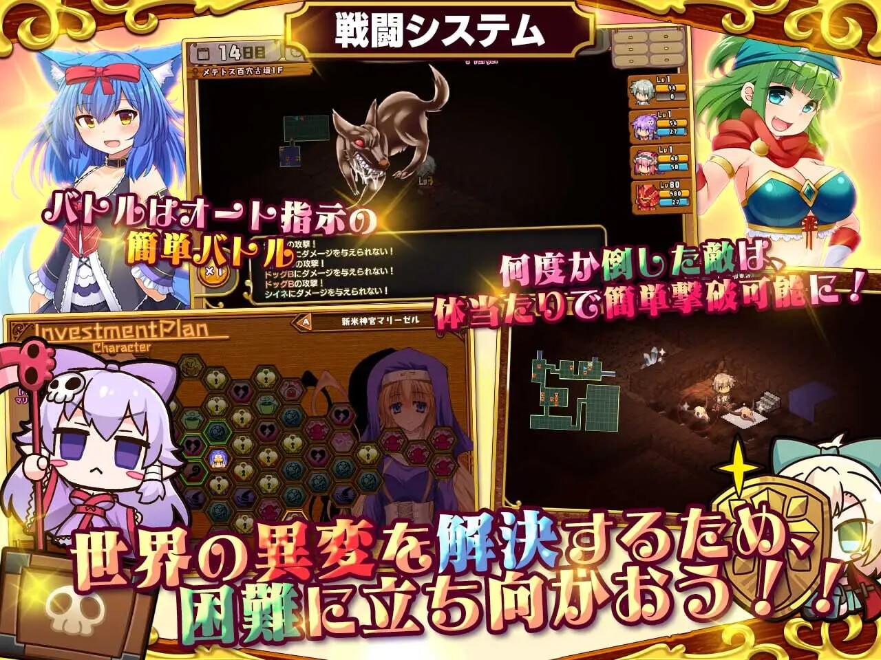 [RPG汉化PC动态CV]死神商馆RExEX  v1.1.10  全存档+攻略  [FM/BD 3.57G]-第4张-游戏-风花雪月-ACG交流分享论坛