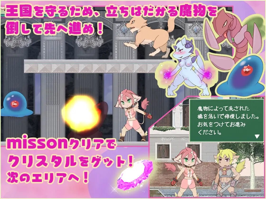 [ACT生肉PC动态]秘宝的碎片 秘宝の欠片 v2.0  [FM/BD 1.14G]-第4张-游戏-次元小屋-ACG交流分享论坛