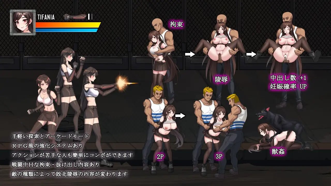 [ACT生肉PC动态CV]黑暗之城幻想曲 Dark City Fantasy [FM/BD 910M]-第4张-游戏-风花雪月-ACG交流分享论坛