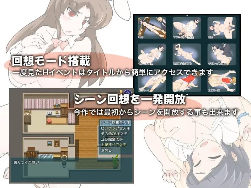 [RPG官中PC安卓joi动态无码]少女夏海和荒谬绝伦的学园 少女ナツミと不条理の学園 v1.0d[FM/BD176M]-第4张-游戏-风花雪月-ACG交流分享论坛