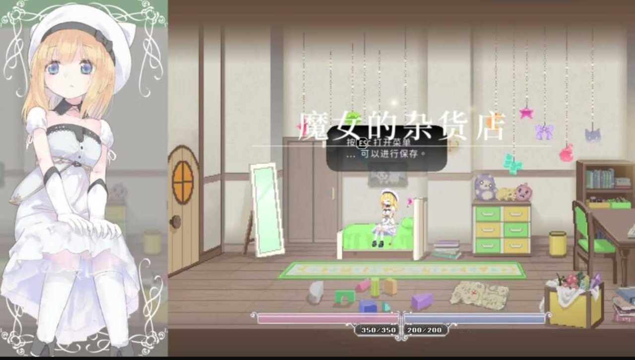 [ACT官中PC动态MAC]爱丽丝的摇篮Alice in Cradle  v0.28b [FM/BD910M]-第5张-游戏-风花雪月-ACG交流分享论坛