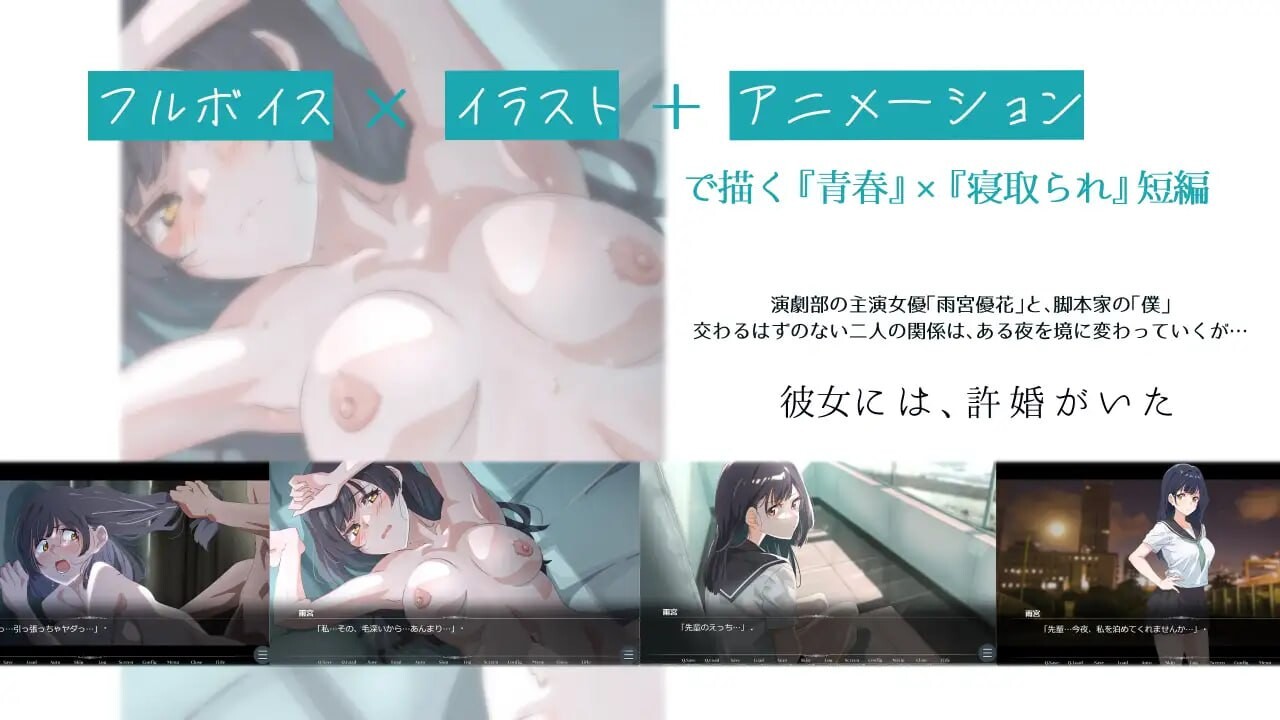[ADV精翻汉化PC动态CV NTR]夏季照明 夏日光影夏の照明  [FM/BD 1.38G]-第5张-游戏-次元小屋-ACG交流分享论坛