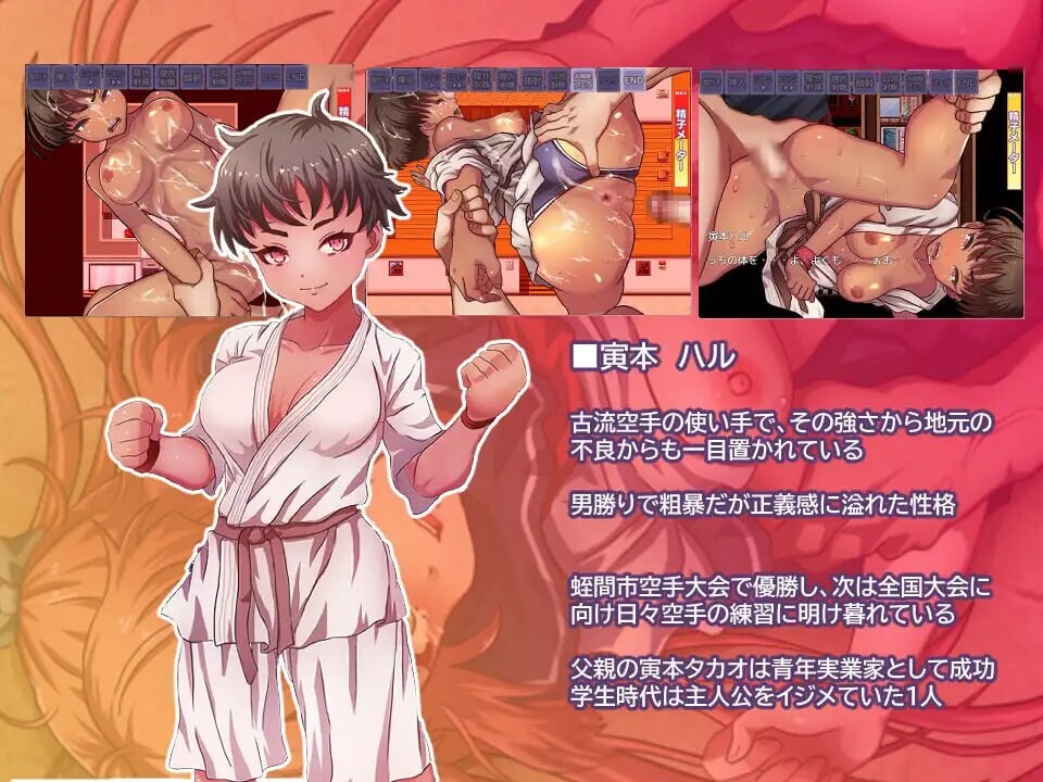 [RPG汉化PC动态]耻辱之街 慚愧の街   [FM/BD2G]-第5张-游戏-风花雪月-ACG交流分享论坛