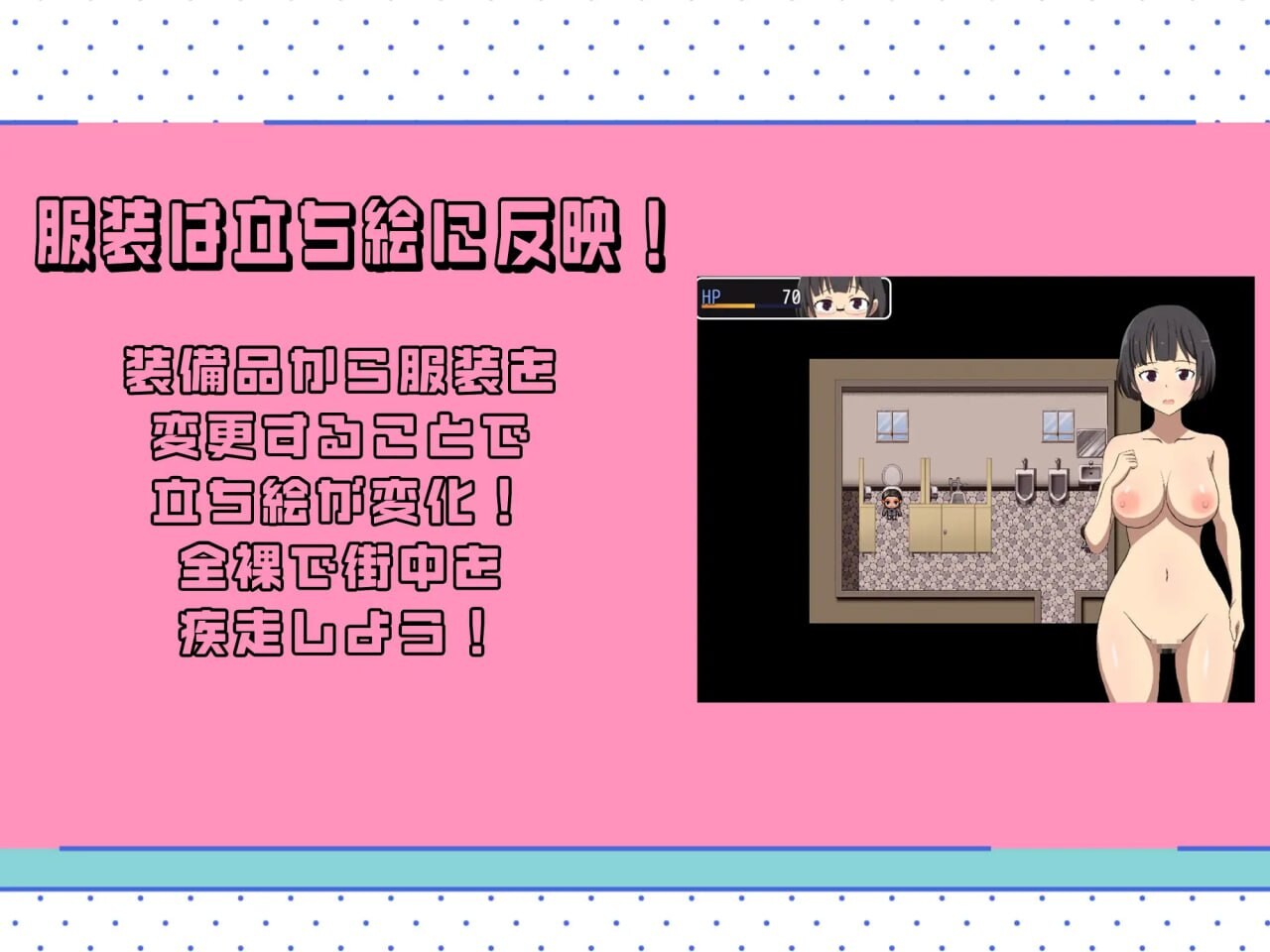 [RPG汉化PC安卓joi]鬼鬼祟祟的露出JK 露出JKスニーキング [FM/BD216M]-第5张-游戏-次元小屋-ACG交流分享论坛