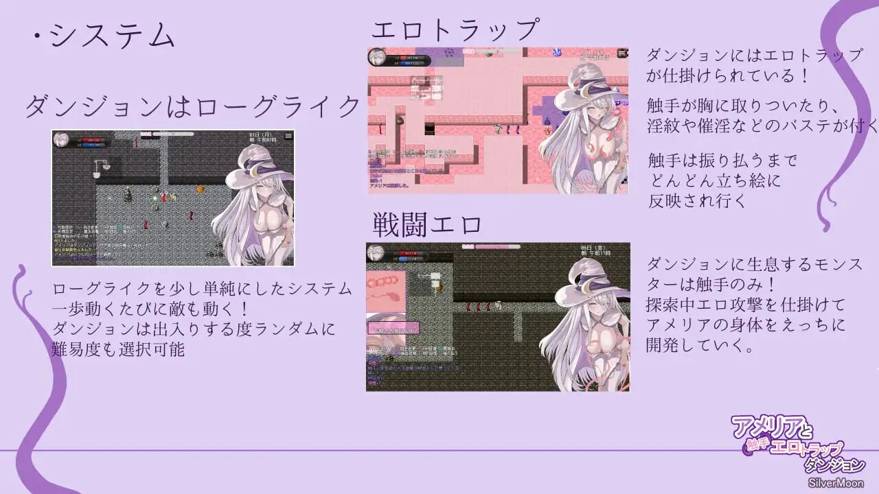 [RPG汉化PC安卓joi]阿梅莉亚与触手情色陷阱迷宫アメリアと触手エロトラップダンジョン v1.18[FM/BD1.41G]-第5张-游戏-次元小屋-ACG交流分享论坛