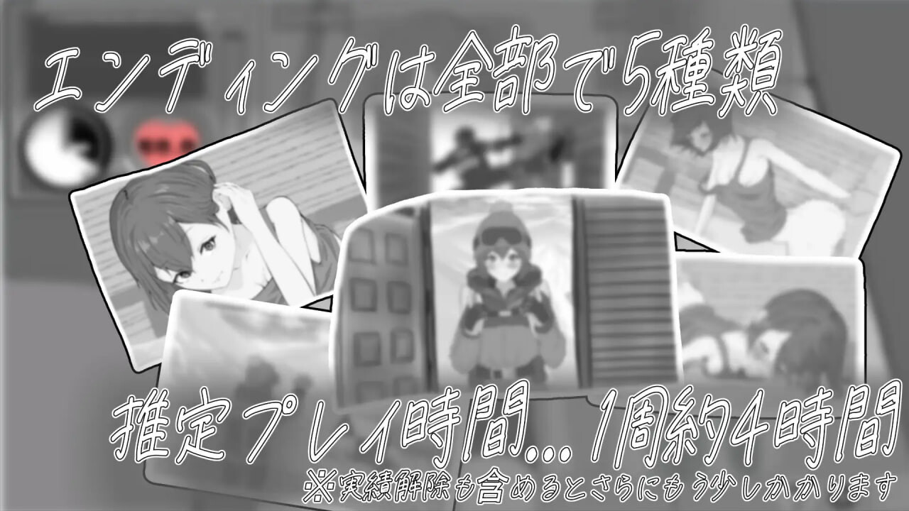 [SLG生肉PC动态]遇难少女与登山人 遭難少女と山男[FM/BD 82M]-第5张-游戏-次元小屋-ACG交流分享论坛