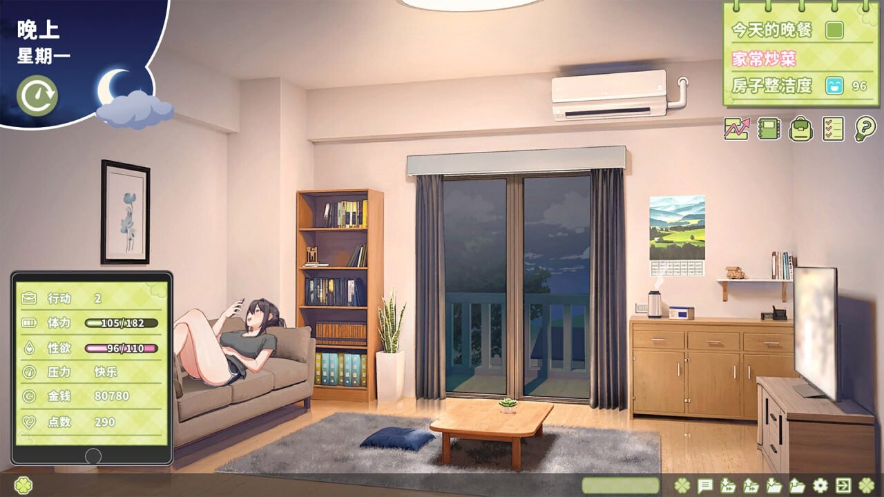 [SLG官中PC动态无码CV DLC]夏色四叶草 Summer Clover  v1.11 [FM/BD 5.25G]-第5张-游戏-次元小屋-ACG交流分享论坛