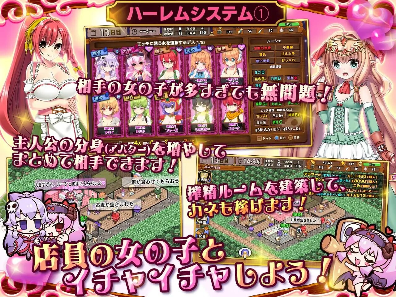 [RPG汉化PC动态CV]死神商馆RExEX  v1.1.10  全存档+攻略  [FM/BD 3.57G]-第5张-游戏-风花雪月-ACG交流分享论坛
