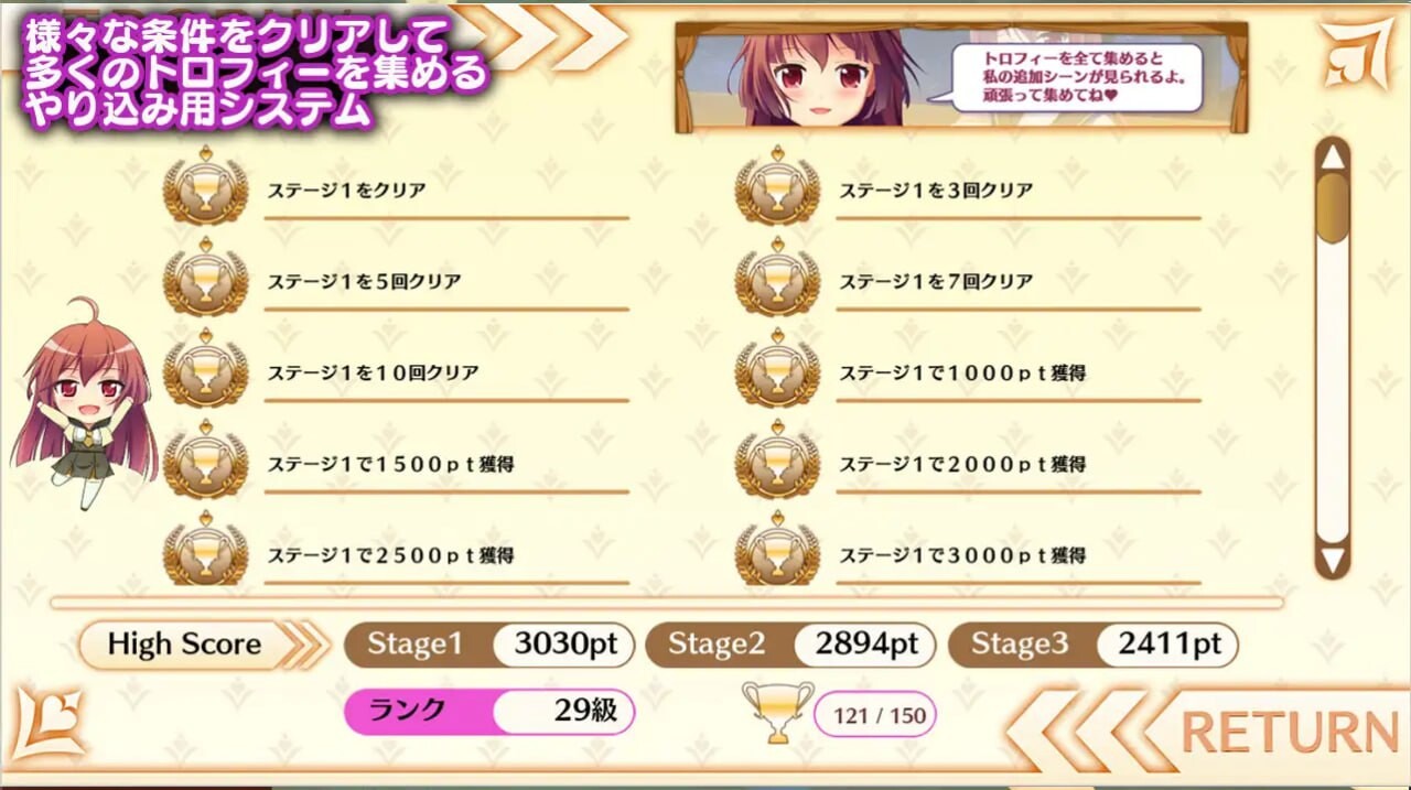 [SLG生肉PC动态]淫乱巨乳纯情系「恵美」 淫乱巨乳純情系 [FM/BD 341M]-第5张-游戏-次元小屋-ACG交流分享论坛