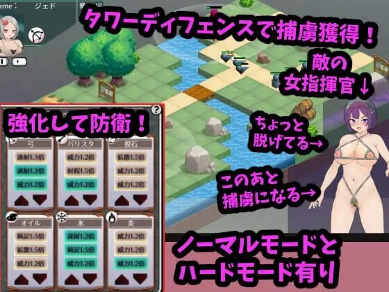[SLG汉化PC动态]战斗吧!寝返女指挥官 戦え!寝返り女指揮官 v1.21[FM/BD 304M]-第5张-游戏-风花雪月-ACG交流分享论坛